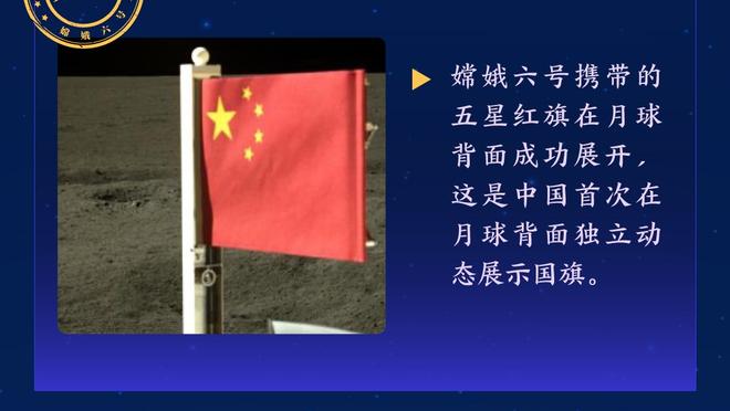 当全场只有一个皇马球迷的时候